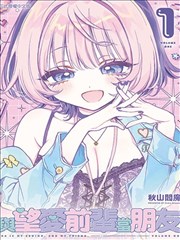 妖神记漫画免费条目卡封面涂鸦