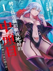科幻机甲题材漫画条目卡横向封面
