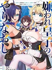 治愈温情校园题材漫画条目卡封面