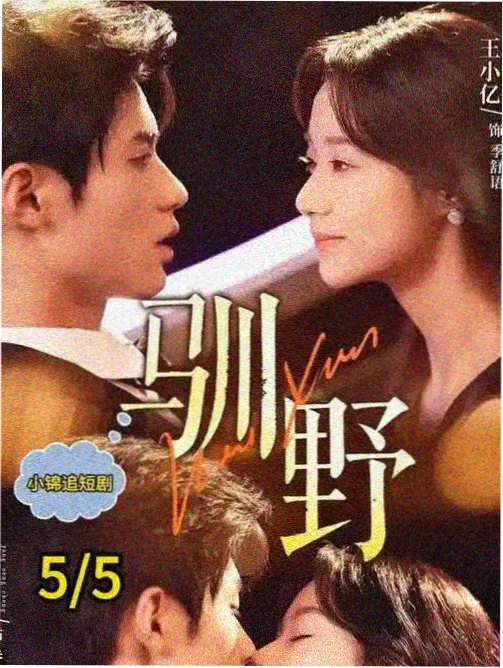 涂鸦墙第一版手绘草稿记录图