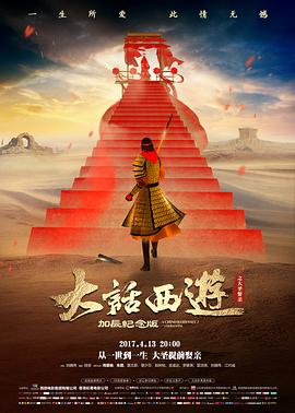 涂鸦墙移动端适配记录图